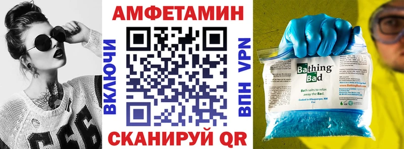 наркотики  Любим  АМФ Розовый 
