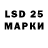 LSD-25 экстази кислота CANADaria