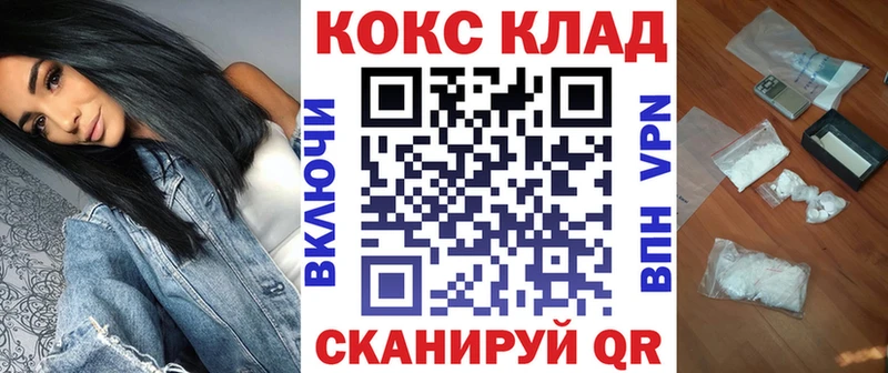 Cocaine Перу  Любим 