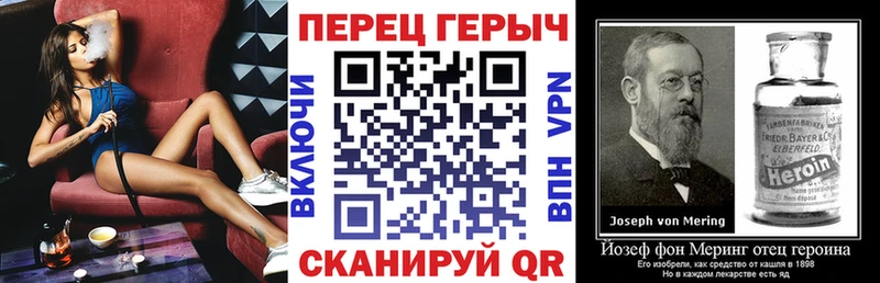Героин гречка  Любим 