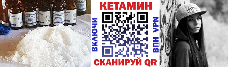 Кетамин ketamine darknet как зайти Любим
