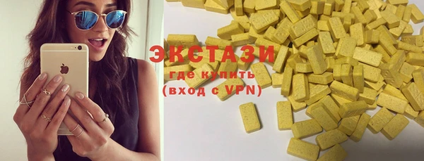 MDMA Алзамай
