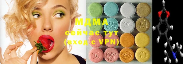 MDMA Premium VHQ Алексин