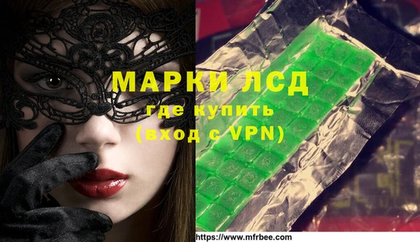 MDMA Premium VHQ Алексин