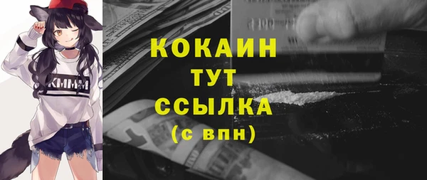 MDMA Premium VHQ Алексин