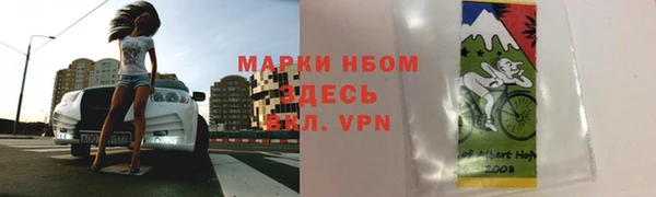 гашишное масло Алексеевка