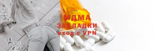mix Осинники