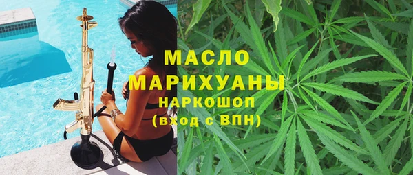 каннабис Осташков