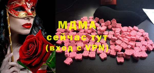 гашишное масло Алексеевка