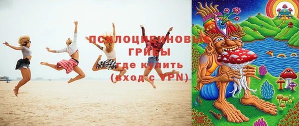 каннабис Осташков