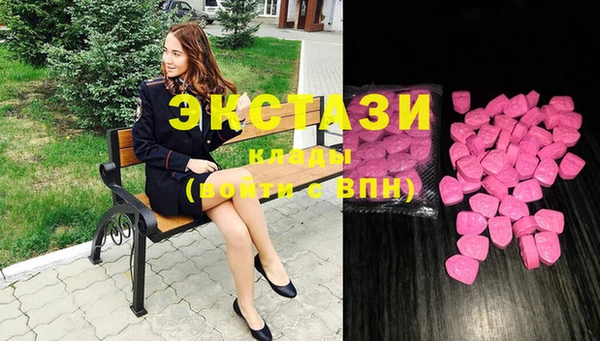 MDMA Алзамай
