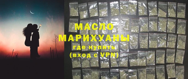 гашишное масло Алексеевка