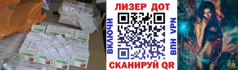 как найти закладки  ОМГ ОМГ ССЫЛКА  Лсд 25 экстази кислота  Любим 
