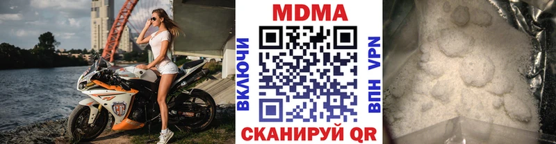 купить закладку Любим гидра зеркало МДМА молли