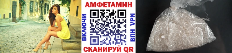 Первитин Methamphetamine  продажа наркотиков  darknet наркотические препараты  Любим 