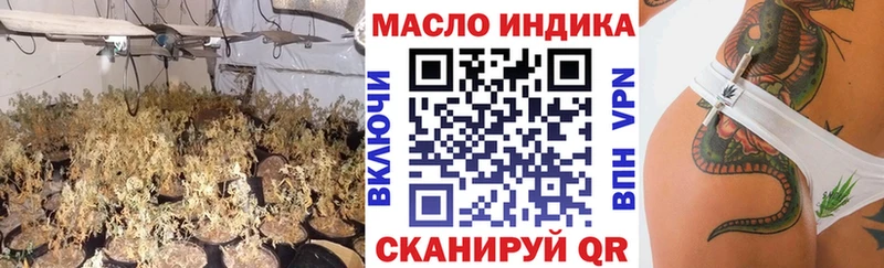 дарнет шоп  мориарти как зайти  Дистиллят ТГК THC oil  Любим 