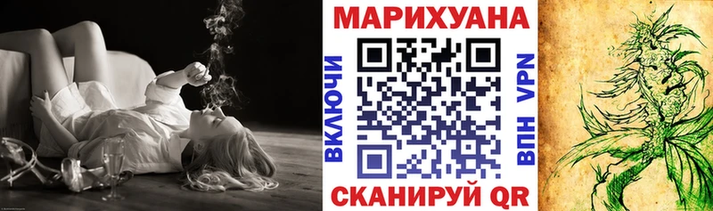 Конопля марихуана купить цена Любим